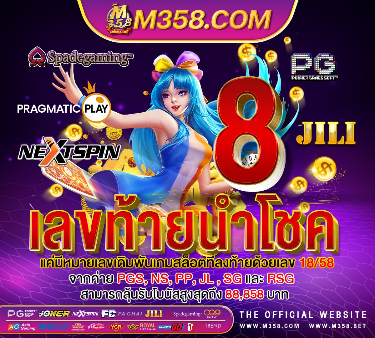 b2yแจกเครดิตฟรี